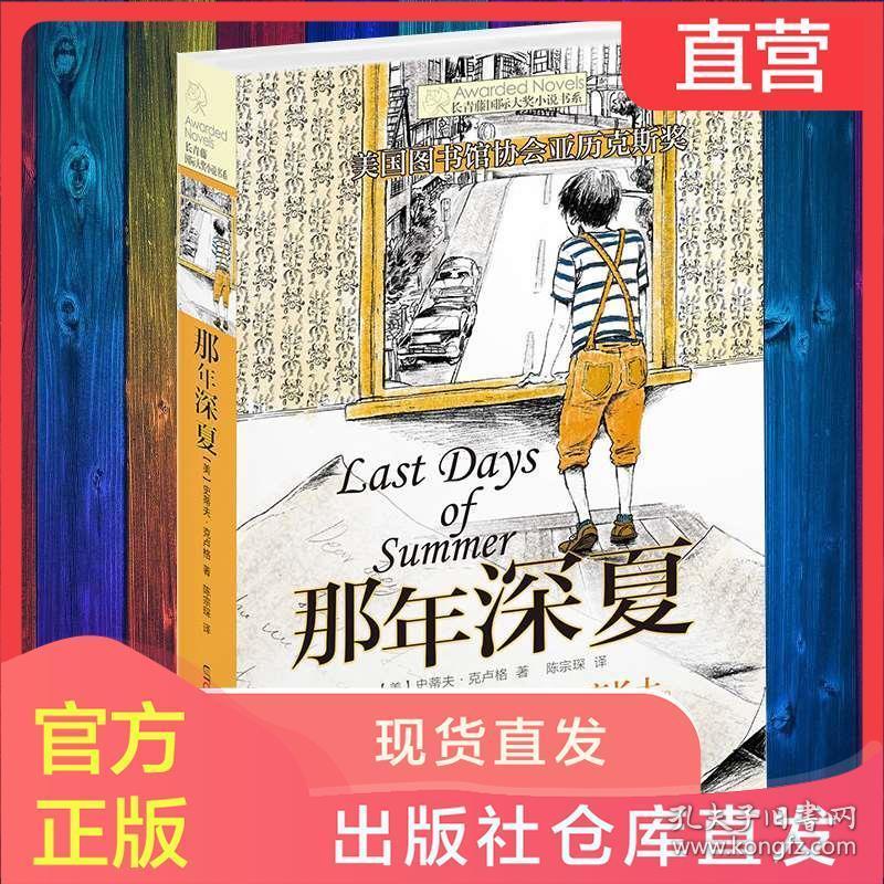 萌王EX