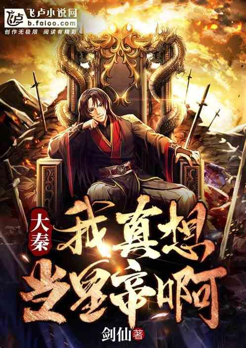 午夜使者